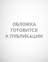 Карандаш с ласт. inФОРМАТ DARK НВ круглый с заточкой, черный корпус