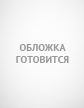 Access 1. Presentation skills. Teacher's book. Книга для учителя