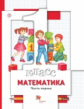 Минаева. Математика. 1 кл. Учебник. В 2 ч. Ч.1. + вкладыш. (ФГОС)