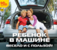 1С: Аудиокниги. Ребенок в машине. Весело и с пользой! (3CD)