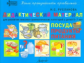 Русланова. Дидактический материал. Посуда, продукты питания. Для  развития лексико-грамматических ка