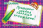 Шклярова. Проверим знание таблицы умножения! Самост. работы. (ФГОС).
