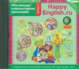 Обучающая компьютерная программа. Happy English. 6 кл. (ФГОС).