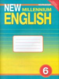 Деревянко. Английский нового тысячелетия 6 кл. Р/т. (ФГОС).