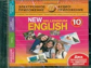 Happy English.ru. ПО. Электронное приложение/аудиоприложение. 10 кл. CD/ MP3