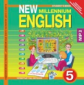 Деревянко. Английский нового тысячелетия 5 кл. CD/MP3. (ФГОС).