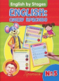 English: пишу красиво. Пропись № 5.