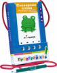 Куликова. Проверяй-ка. Словарные слова. (Игра с карандашом) 6+.