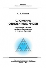 Библиотека 