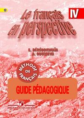 Береговская. Французский язык. 4 кл. Книга для учителя. Поурочные разработки.