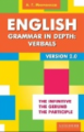 Минченков. Употребление неличных форм глаголов в англ. языке. (English Grammar in Depth: Verbals).