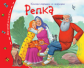Книжки-малышки. Репка.