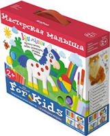 Мастерская малыша. Чемоданчик 2+ (Набор основ для детского творчества).