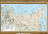 Химическая и нефтехимическая промышленность России.