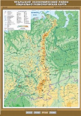 Уральский экономический район. Социально-экономическая карта.