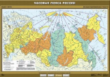 Часовые пояса России.