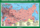 Социально-экономическое развитие СССР в 1920-х -1930-х гг.