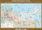 Электроэнергетика России.