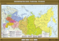 Экономические районы России.
