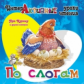 Интерактивные уроки чтения по слогам. Медеева. Про Курицу и другие истории.