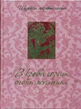 Пушкин, Фет, Северянин, Есенин, Брюсов. 