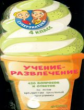 Суперзнатоки. Учение-развлечение. 4 класс. 420 вопросов и ответов по всем предметам шк. программы.