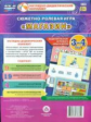 Сюжетно-ролевая игра "Магазин":моделир.игров.опыта детей 3-4 лет. 23 карты+9 карт с метод.(ФГОС ДО).