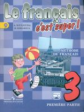 Кулигина. Твой друг французский язык 3 кл. Учебник в 2-х ч. Ч1. С online поддер (ФГОС)
