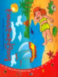 Книжки-малышки.  Воображалочка 3-5 лет.