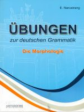 Нарустранг. Упражнения по грамматике немецкого языка. Морфология. Учебное пособие.
