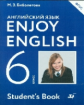 Биболетова. Английский язык. Enjoy English. 6 кл. Учебник. (ФГОС). АСТ.