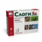 Речь плюс. Слоги "Животные". Набор для составления слов из слогов. ФГОС ДО