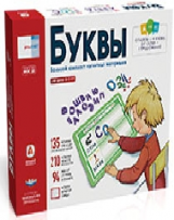 Речь плюс. Буквы. Большой комплект магнитных материалов для детей 4?8 лет (ФГОС)