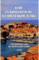 Салимов. Разговорные темы по хорватскому языку (Teme za konverzaciju na hrvatskom jeziku). А2- В2. У