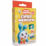 Малышарики. Супермемори. Транспорт. 2+ Развивающая игра. 48 карточек.