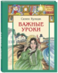 Кулидж. Важные уроки.