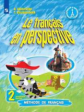 Кулигина. Французский язык. Рабочая тетрадь. 8 класс.