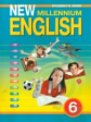 Деревянко. Английский нового тысячелетия 6 кл. Учебник.