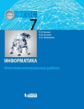 Босова. Информатика 7 кл.: итоговая контрольная работа