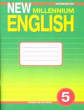 Деревянко. Английский нового тысячелетия 5 кл. (1 год обуч.). Р/т.