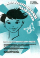 Чупаха. Здоровьесберегающие технологии.