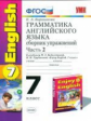УМК Биболетова. Англ. язык. Сб. упр. 7 кл. Часть 2 (к уч. "Enjoy English-4")./ Барашкова. ФГОС.