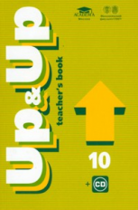 Тимофеев. Up & Up 10: Teacher s Book. КДУ к учебнику англ. яз. Базовый уровень. 10кл. (+CD).