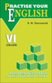 Павлоцкий. Контрольные работы по англ. яз. 6 кл. С углуб. изучением.