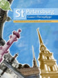 Ларионова. Санкт-Петербург. "St Petersburg". Уч. пос. 10-11 кл.