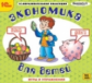 1С: Образовательная коллекция. Экономика для детей. Игры и упражнения. (CD)