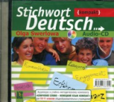 Зверлова. Нем. язык 10-11 кл. Ключевое слово. Компакт. CD.