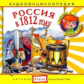 Елена. Аудиоэнциклопедия. Привет, я - Чевостик. Россия в 1812 году. (CD)