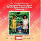 Елена. Малыш и классика. Детский альбом. Чайковский для детей. (CD)