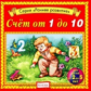 Елена. Раннее развитие. Счет от 1 до 10. Для детей от 2 до 5 лет.(CD)